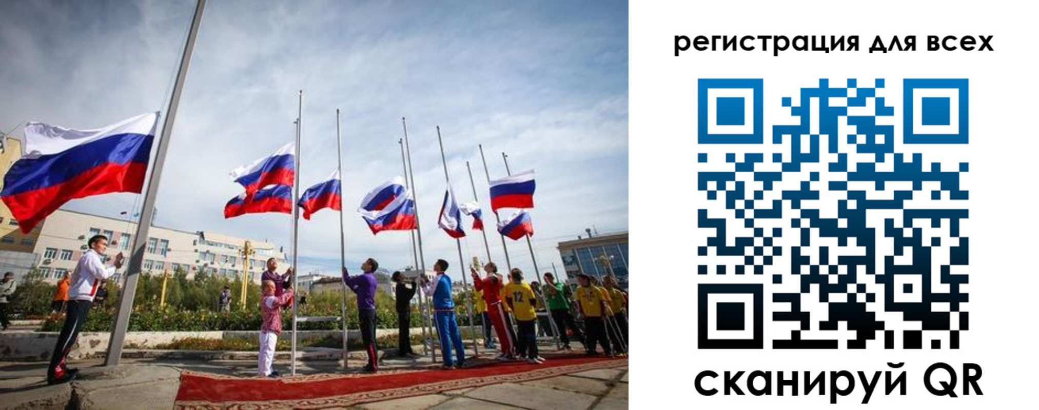 прописка от собственника в Сарове