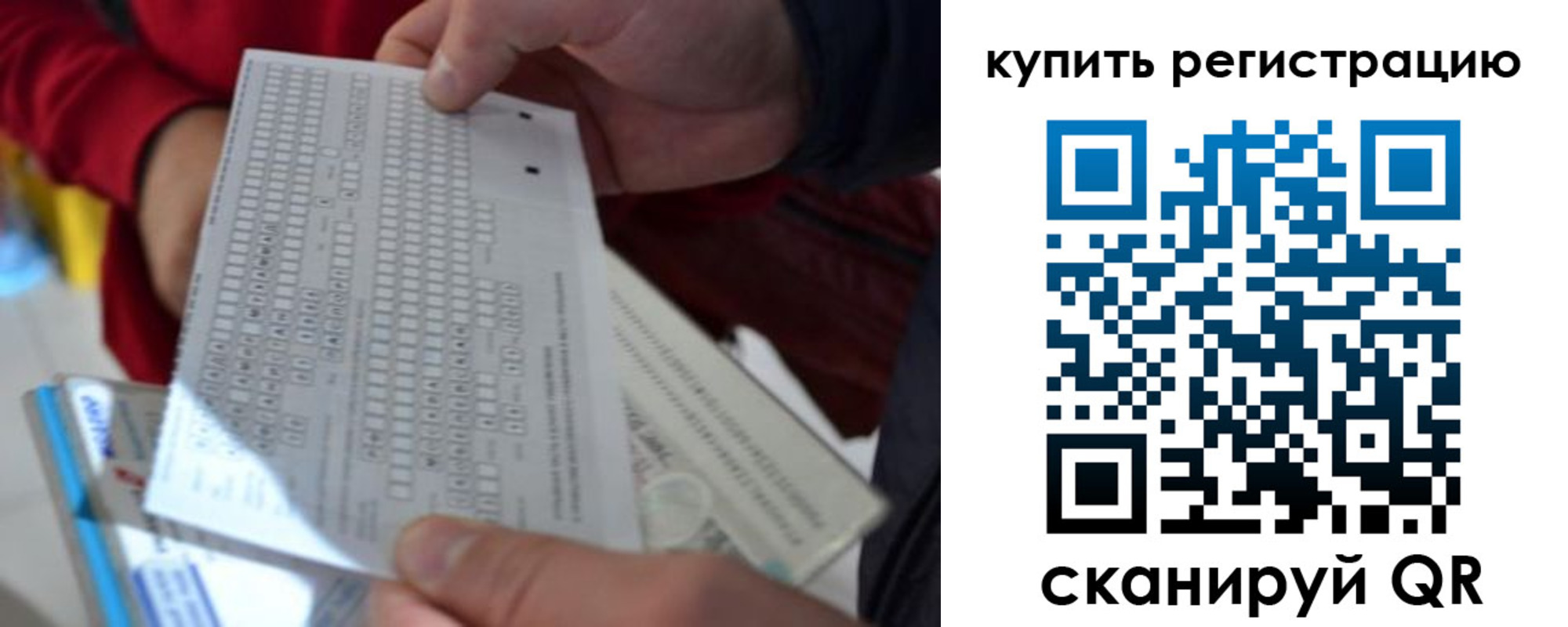 прописка в квартире в Сарове