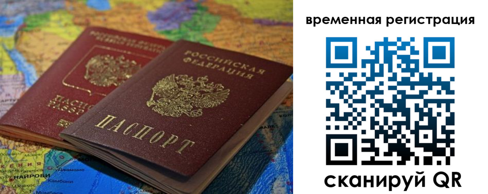 регистрация для дет. сада в Сарове